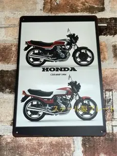 2026年最新】cbx インボードの人気アイテム - メルカリ