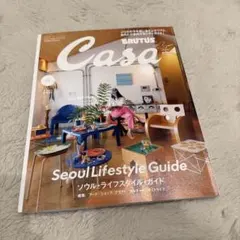 Casa BRUTUS 2026年10月号 ソウル・ライフスタイル　ミンヒジン