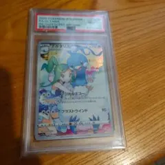 PSA10/チルタリス CHR ルチア s11a 074/068 ALTARIA - メルカリ