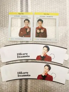 岩本照 4枚セット