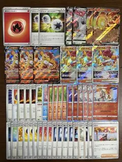 ポケカ 構築済みデッキ 炎