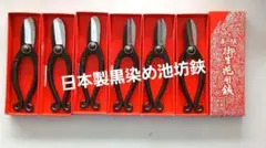 越後鋏鍛冶職人3人集が作った剪定鋏3本セット - メルカリ