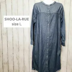 SHOO-LA-RUE シューラルー デニム ボタンアップ ワンピース