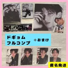 ドギョム　HAPPY BURSTDAY フルコンプ　バインダー