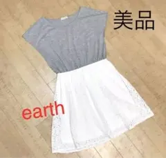 SALE✩.*˚ ワンピース earth