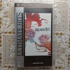 PSPファイナルファンタジー零式