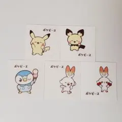 ポケピース　ポケモンパン　ピカチュウ　ピチュー　ヒバニー　⑦
