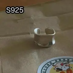 シルバーリング　太リング　S925 レディース　指輪　韓国　モード　シンプル