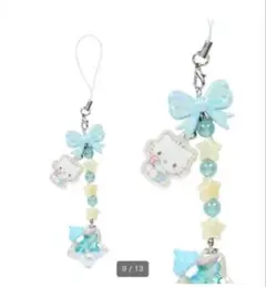 サンリオ シークレットストラップ（星屑ベイビーボトル）