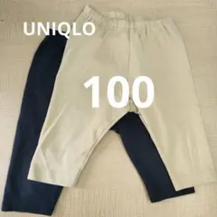 たむ様専用UNIQLO ユニクロ 7分丈レギンス　100サイズ　2枚組