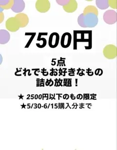BLコミック 商業BL まとめ売り 特典あり 75冊 - メルカリ