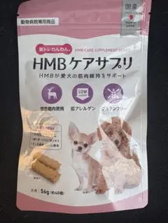 はなこさま専用です