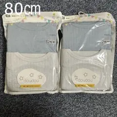 新品 未開封 肌着 長袖シャツ 80㎝ 2袋 4枚 ベビー