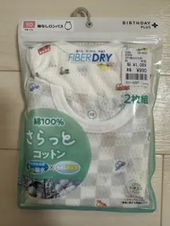 【新品未使用】袖なしロンパース　90サイズ