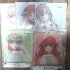 一番くじ 五等分の花嫁 A賞B賞C賞D賞E賞 まとめ売り