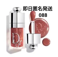 新品・未開封 ディオール アディクト リップ グロウ オイル 088 モカ