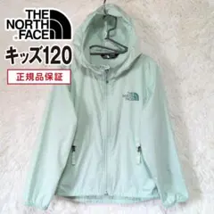 THE NORTH FACE ノースフェイス ナイロンジャケット キッズ120