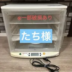 2026年最新】発酵器 pf102の人気アイテム - メルカリ