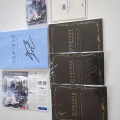 白昼夢の青写真朗読劇『CASE-_ 誰が為のIHATOV』グッズ付きチケット特典