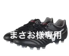 Mizunoモナルシーダneo スーパーワイド ブラック サッカーシューズ