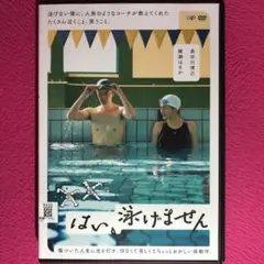 Item thumbnail for item 9100df62-d54d-4c71-9418-ae66926db598