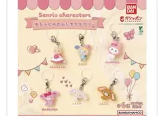サンリオキャラクターズ　ゆるっとめじるしアクセサリー　フルコンプリート