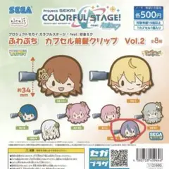 プロセカ 前髪クリップ 神代類