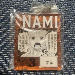 ONE PIECE BASE SHOP くじ ナミ アクリルブロックチャーム ナミ One Piece Base Shop アクリルブロックチャーム - メルカリ