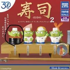エイリアン 寿司シェフフィギュア