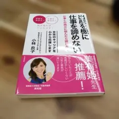 初版】オークラNEXT新書 片山さつき 福祉依存のインモラル - メルカリ
