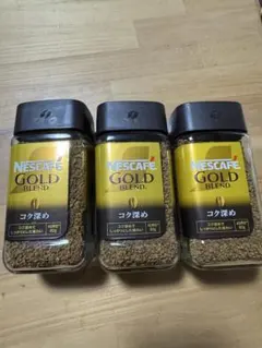 ネスカフェ ゴールドブレンド コク深め 80g 3本セットのサムネイル