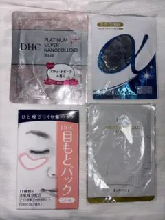 DHC シートマスク、目もとパック　4セット