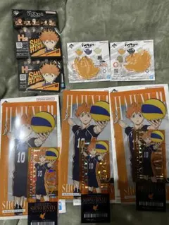 ハイキュー　I賞&H賞&G賞　日向翔陽セット