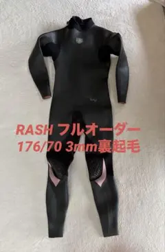 2026年最新】rash ウェットスーツ ラッシュの人気アイテム - メルカリ