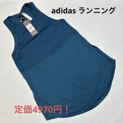 夏物SALE！未使用！値段交渉OK！　adidas ランニング　Lサイズ