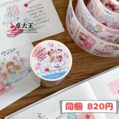 レモングラス様 リクエスト 2点 まとめ商品