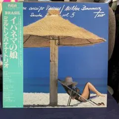 見本盤プロモ帯付LP】グラッドストン・アンダーソン / カリビアン