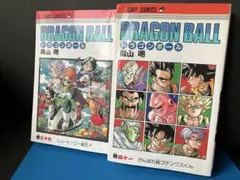 2026年最新】ドラゴンボール 初版の人気アイテム - メルカリ