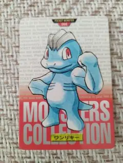 Item thumbnail for item 03e5064a-7c33-4d99-a35d-327b4d136bc4