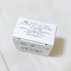 RMK リップバーム LCのサムネイル