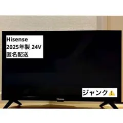 2026年最新】ハイセンス テレビ ジャンクの人気アイテム - メルカリ