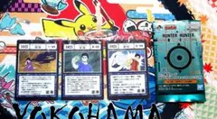 一番くじ ハンターハンター I賞 G.I.呪文カード　墜落、妥協、看破