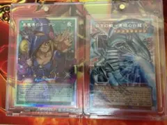 H*X様 【最安値】セット売り黒魔導のカーテン　白き幻獣-青眼の白龍プリズマ　オ