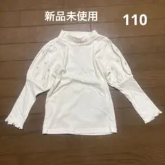 バースデイ　テータテート 花柄刺繍　パフスリーブ長袖Tシャツ　110 新品