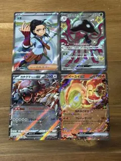 ポケモンカード　ネモ SR SV4a シャイニートレジャーex 343/190