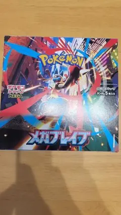 メガブレイブ　メガシンフォニア　新品未開封シュリンク無し　ペリペリ付き