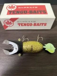 2026年最新】天狗ベイツの人気アイテム - メルカリ