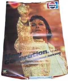 マイケルジャクソン・1987日本ツアー駅貼Officialポスター非売品版（金