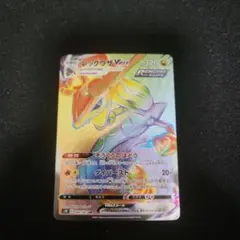 2026年最新】ポケカ レックウザvmax hrの人気アイテム - メルカリ
