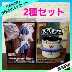 フィグライフ 終末の谷 memorable saga ナルト サスケ フィギュア